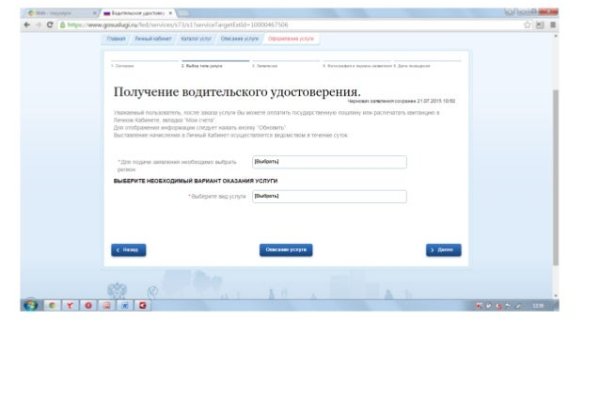 Кракен даркнет купить