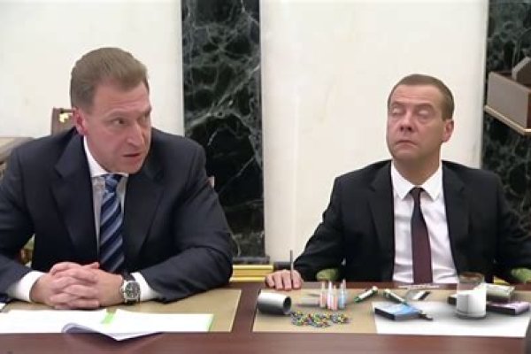 Даркнет маркет кракен onion