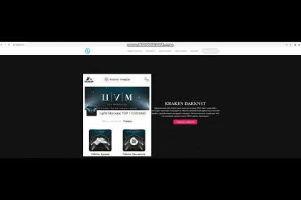 Kraken что это такое