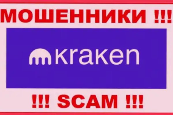 Kraken 12g