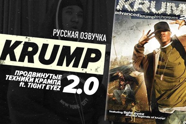 Кракен сайт наркотиков