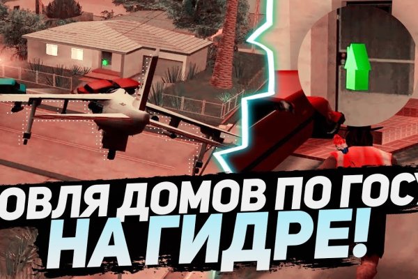 Что такое кракен в интернете