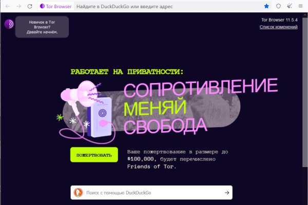 Кракен зеркало gigageek ru