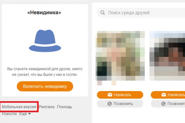 Кракен клирнет