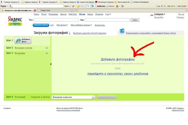 Ссылка на кракен даркнет