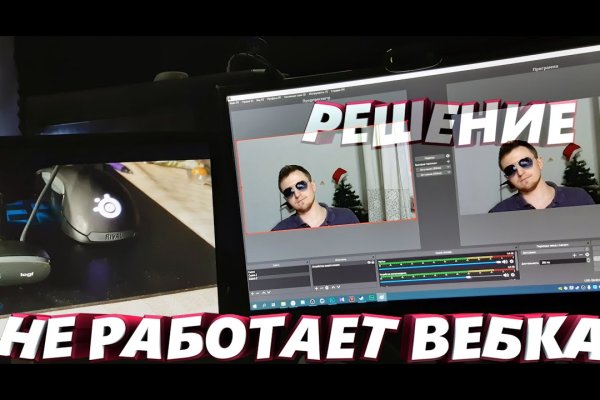 Замена гидры