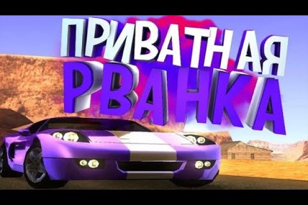 Кракен сайт официальный onion