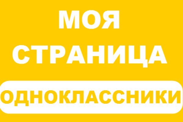 Кракен зеркала официальные