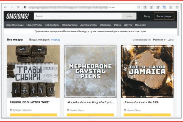 Kraken url