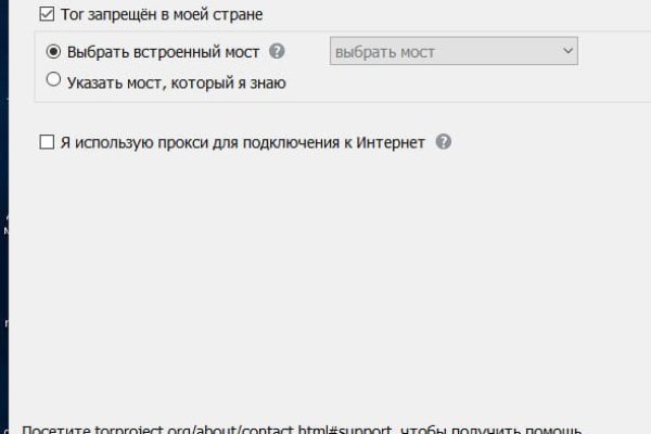 Кракен даркнет маркет