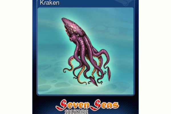 Kraken магазин