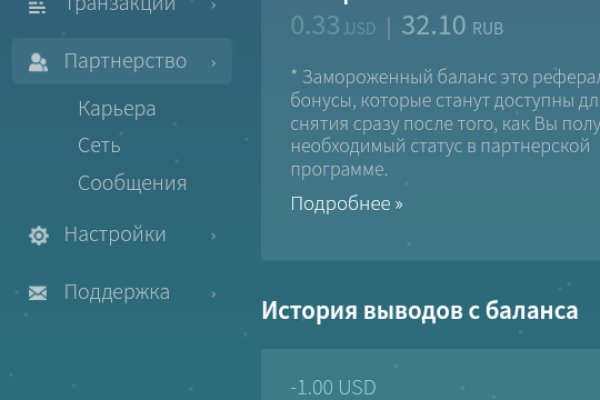 Кракен перейти