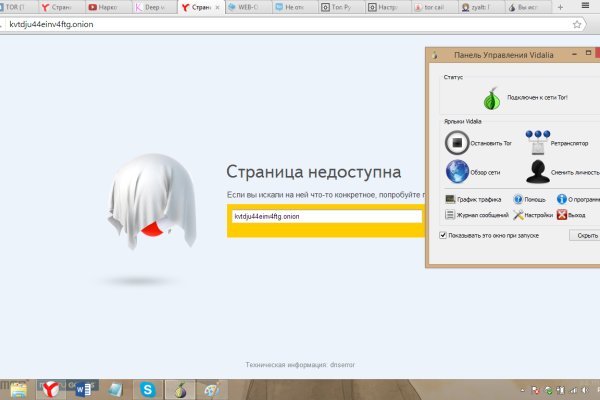 Какая ссылка на кракен