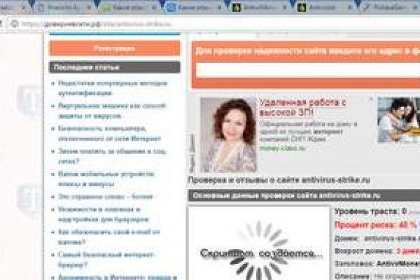 Ссылка кракен сегодня