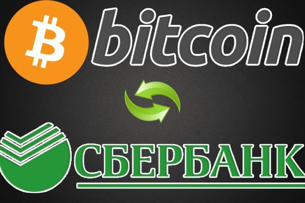 Kraken оригинальная ссылка