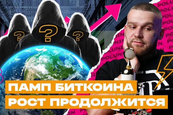 Кракен даркнет store kraken dark link