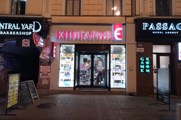 Кракен как зайти