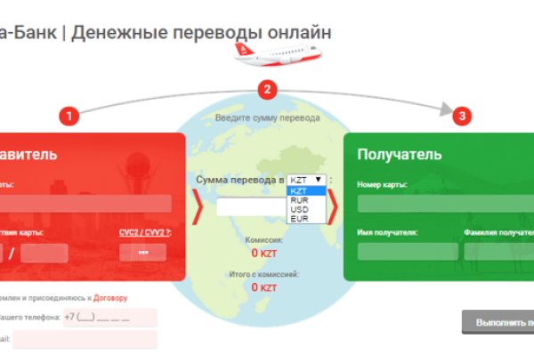Ссылка на кракен