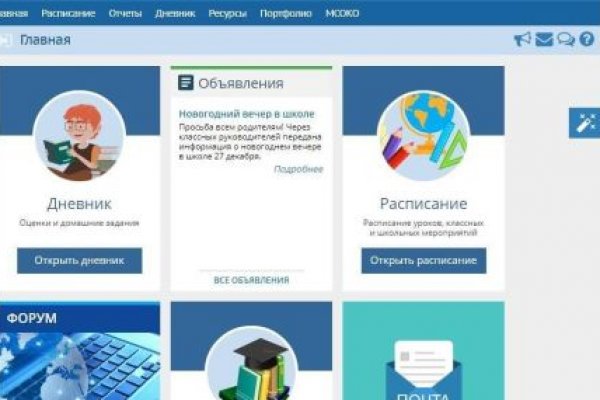 Кракен сайт ссылка