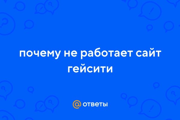 Ссылка на кракен в тор браузере kr2web in