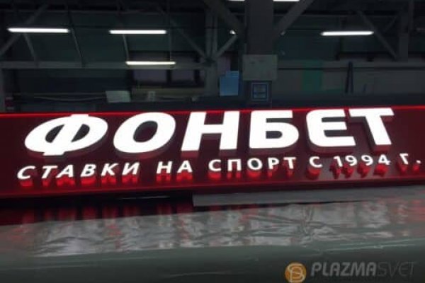 Как найти официальный сайт кракен