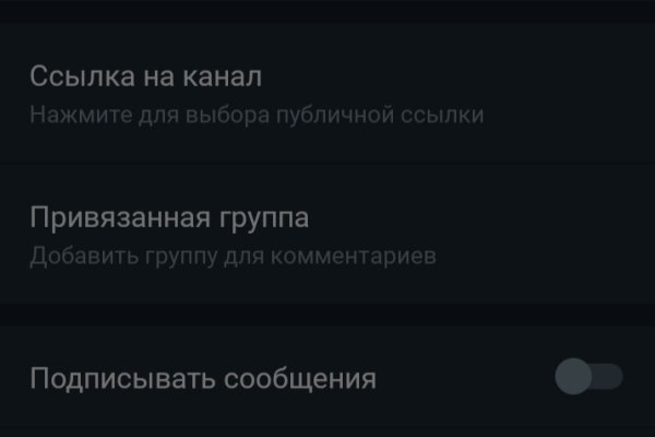 Ссылка на кракен