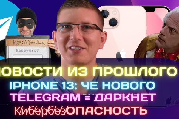 Аналог гидры