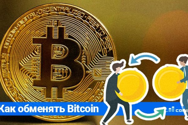 Маркетплейс кракен kraken