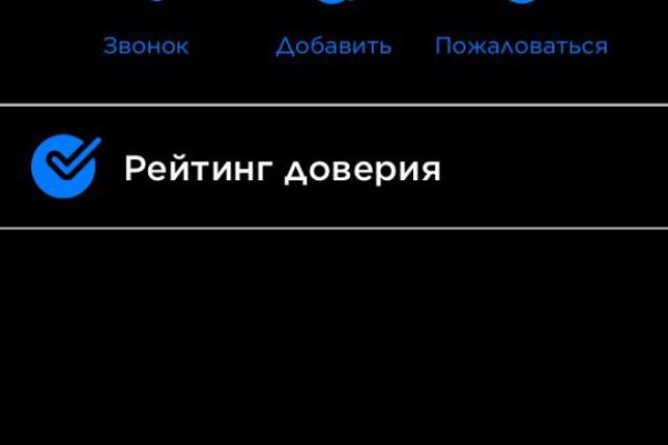 Kraken ссылка зеркало официальный