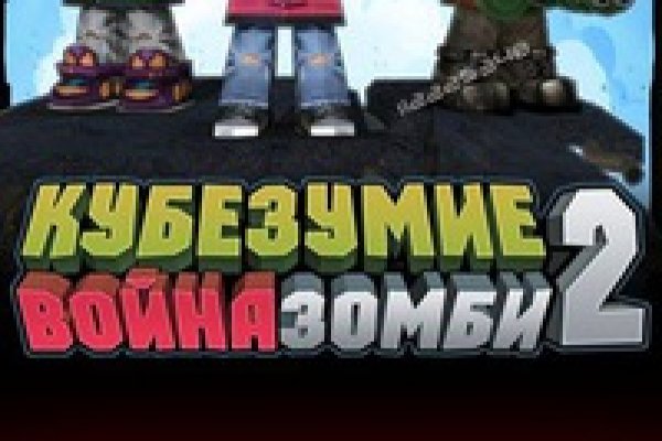 Кракен маркет даркнет только через торг