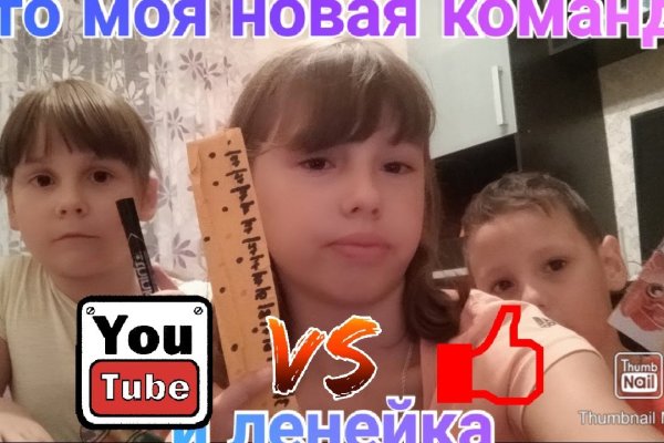 Кракен площадка что это