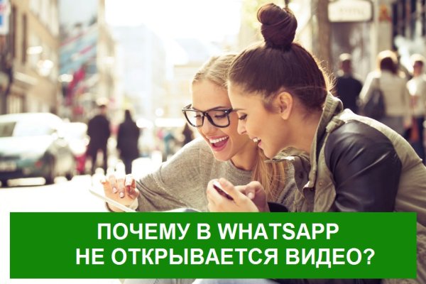 Кракен зеркало 2025