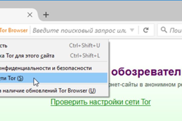 Кракен даркнет маркет ссылка на сайт тор