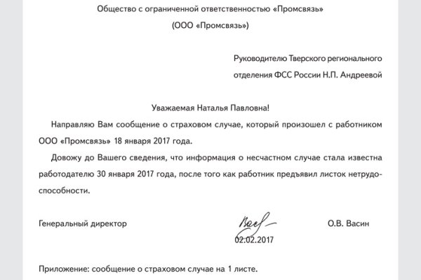 Кракен вход ссылка