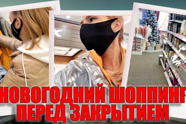 Кракен маркетплейс kr2web in площадка