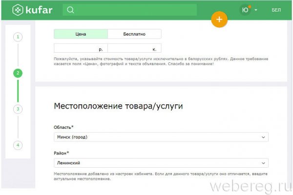 Замена гидры