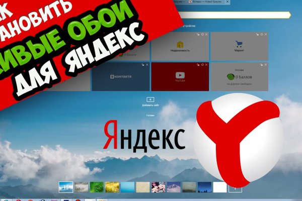 Кракен меф