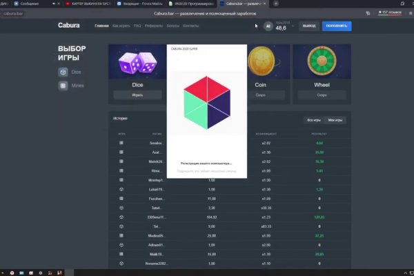 Как найти kraken