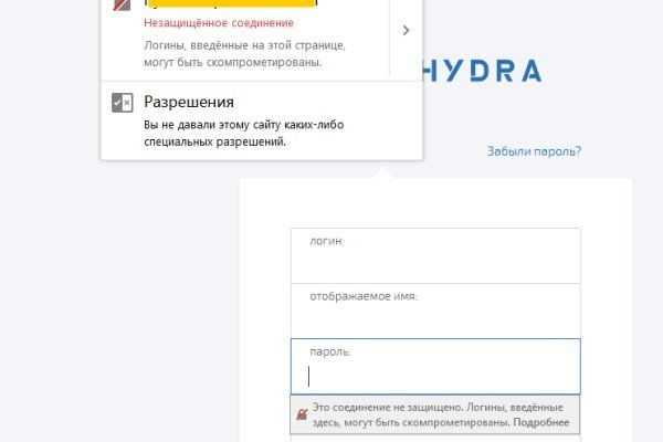 Даркнет ссылка