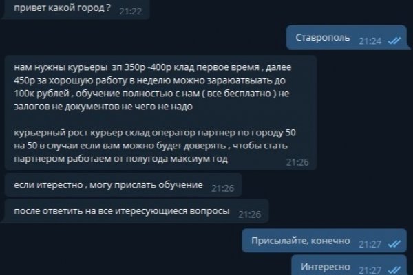 Кракен рабочая ссылка на сайт