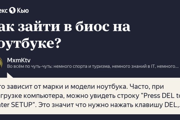 Кракен магазин kraken clear com