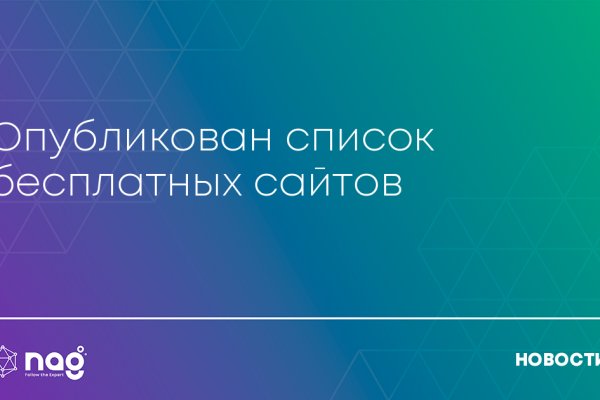 Кракен ссылка маркет