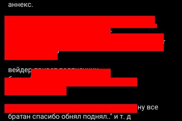 Официальный сайт даркнет