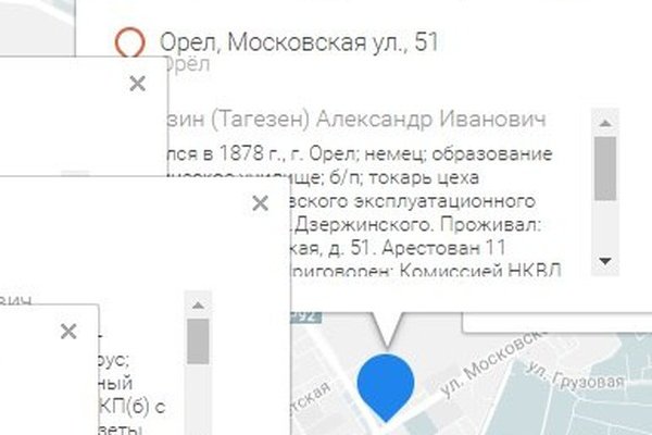 Кракен маркет это