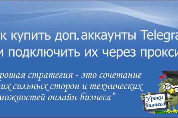 Ссылки для tor