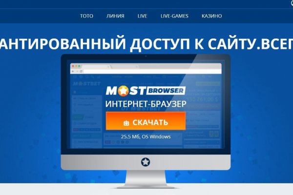 Кракен тор