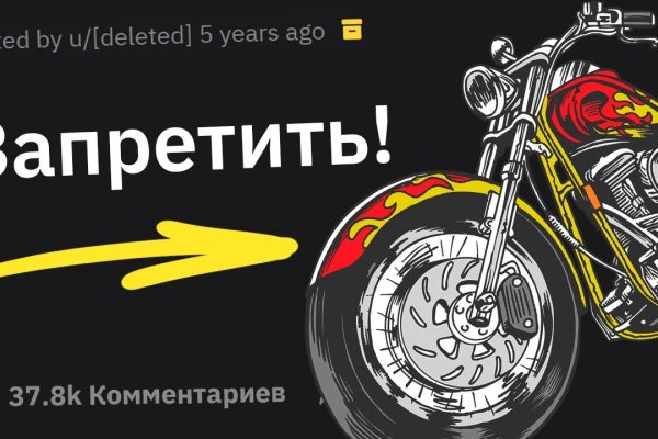 Кракен питер