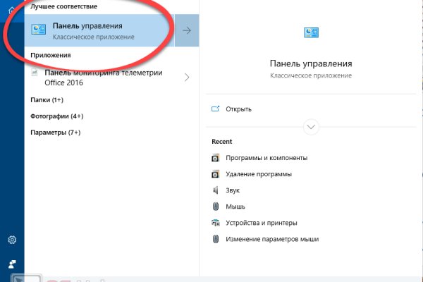 Кракен ссылка зеркало