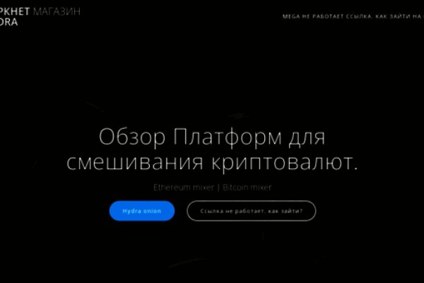 Зеркало кракен дарк