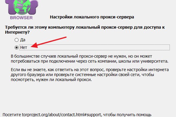 Кракен актуальная ссылка